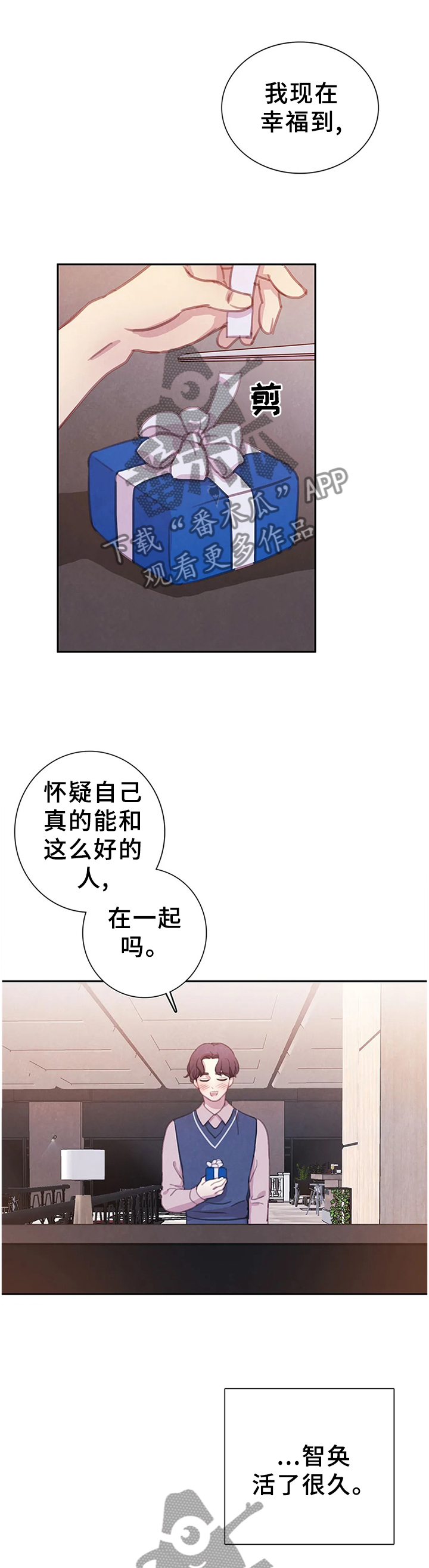 第110章：【番外】计划2