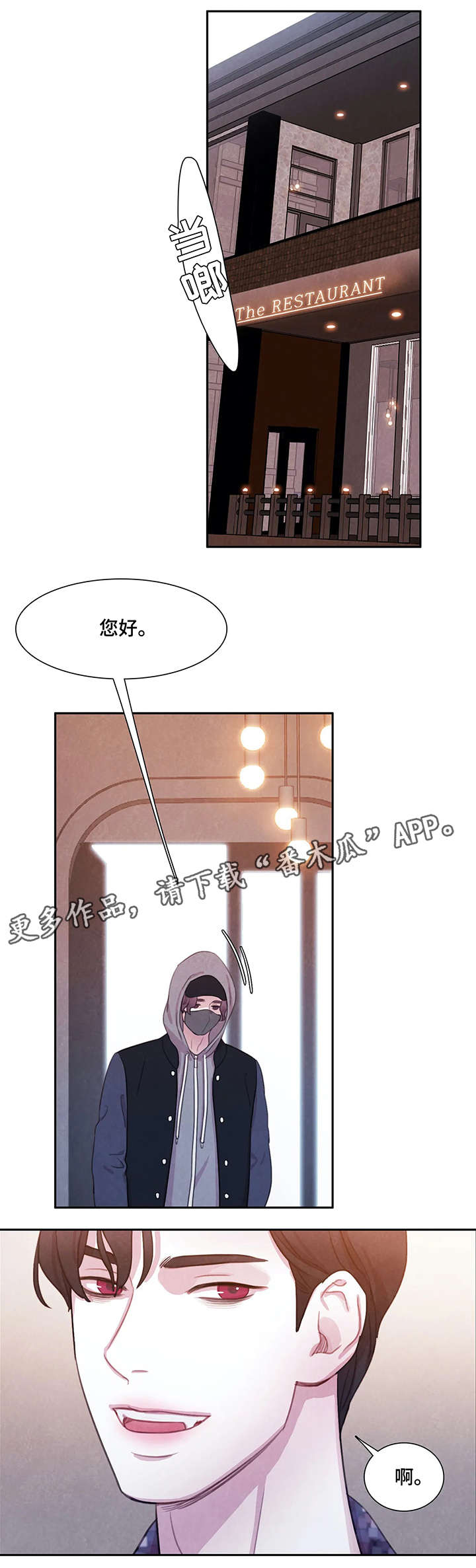 第7章：伤4