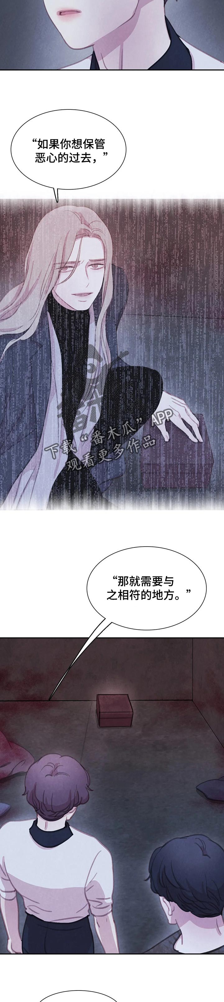 第134章：【番外】戒指2