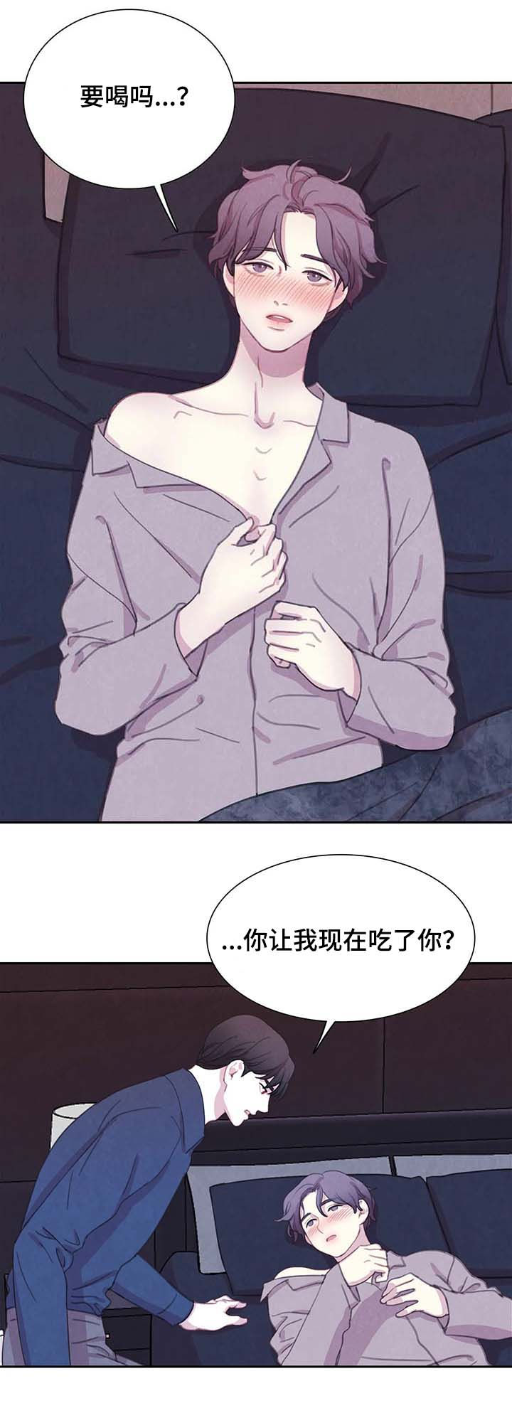 第57章：想变成吸血鬼吗7