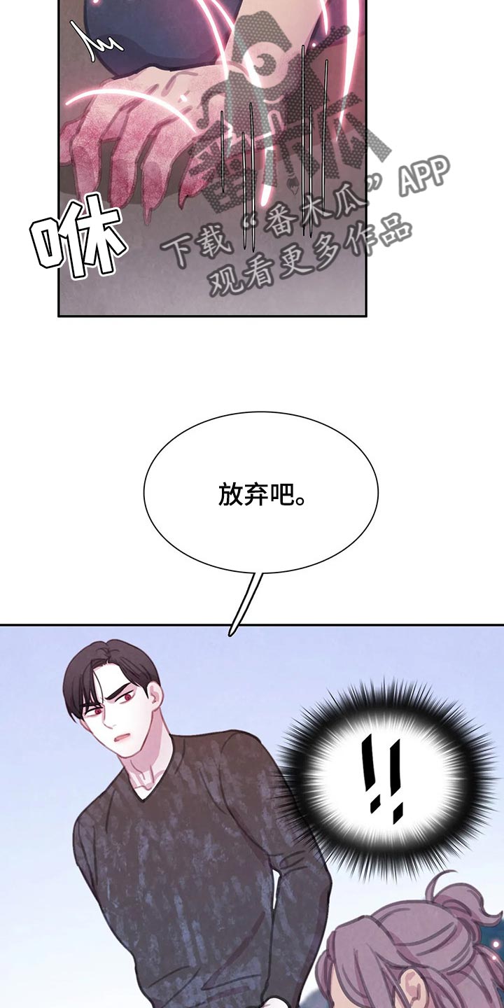 第146章：【番外】永远支撑着我14