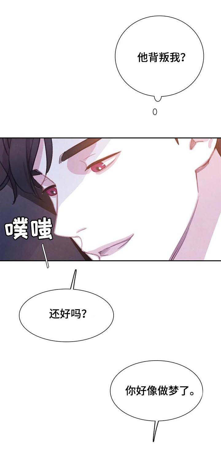 第68章：【第二季】废弃仓库0