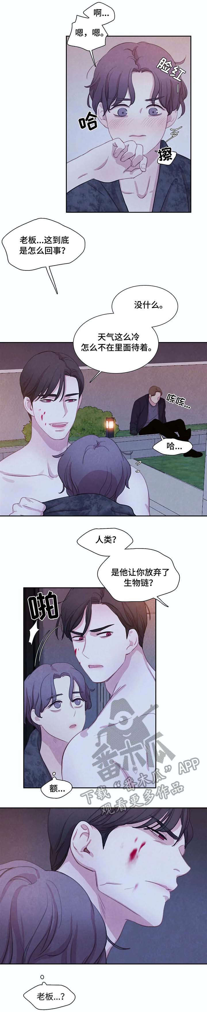 第25章：不能没有他6