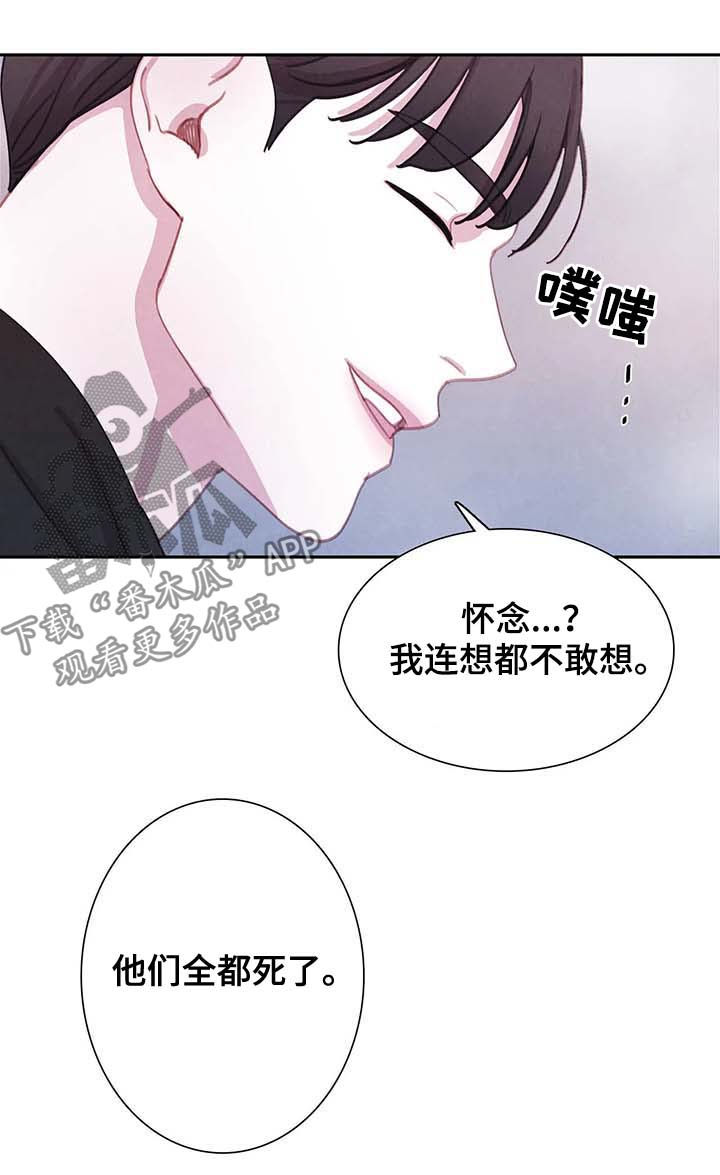 第54章：全都被斩首14