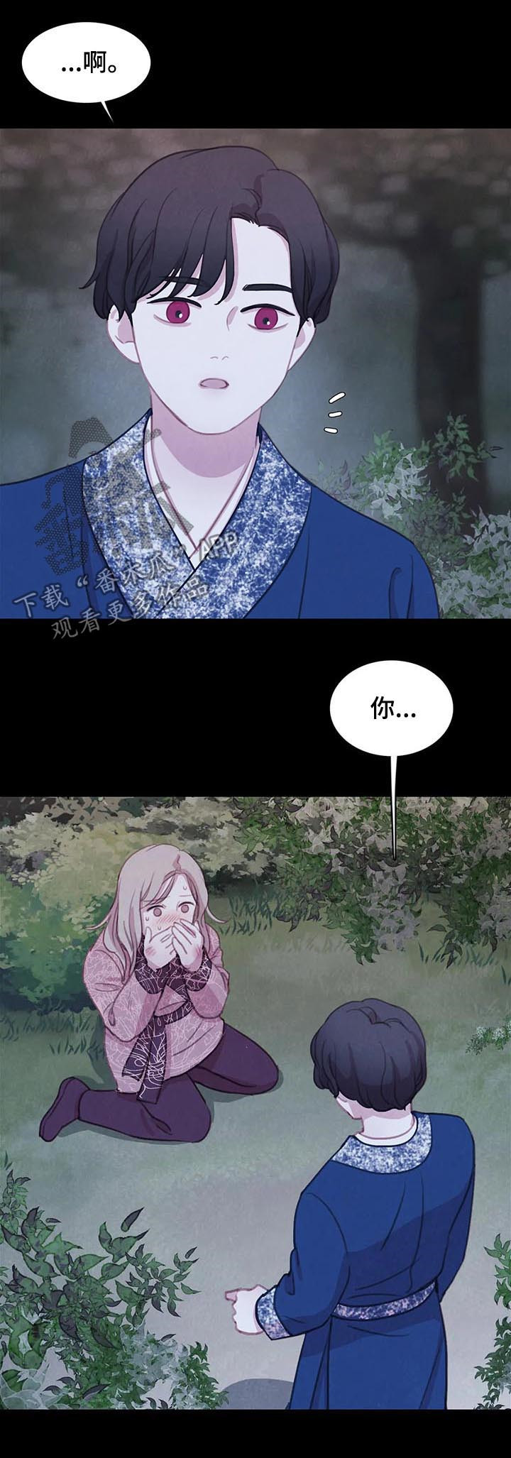 第81章：【第二季】往事14