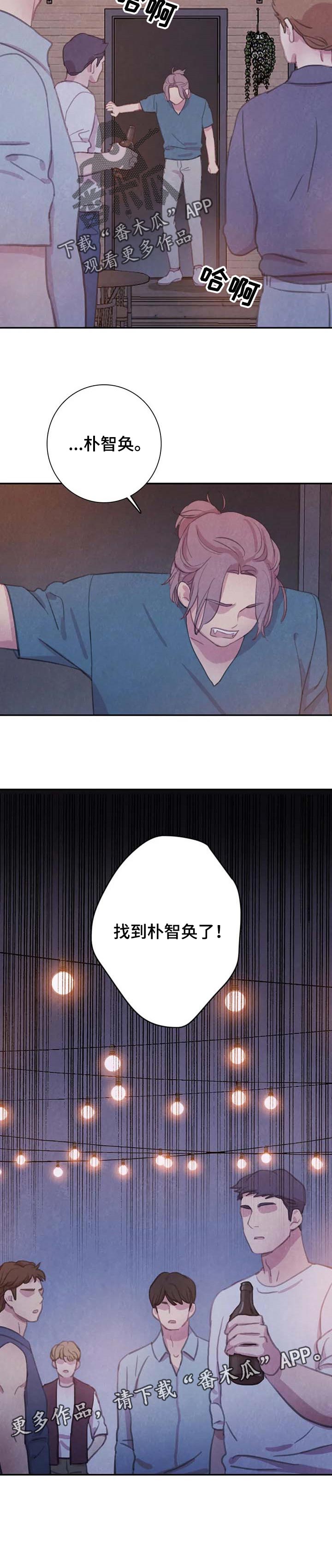 第118章：【番外】找到了5