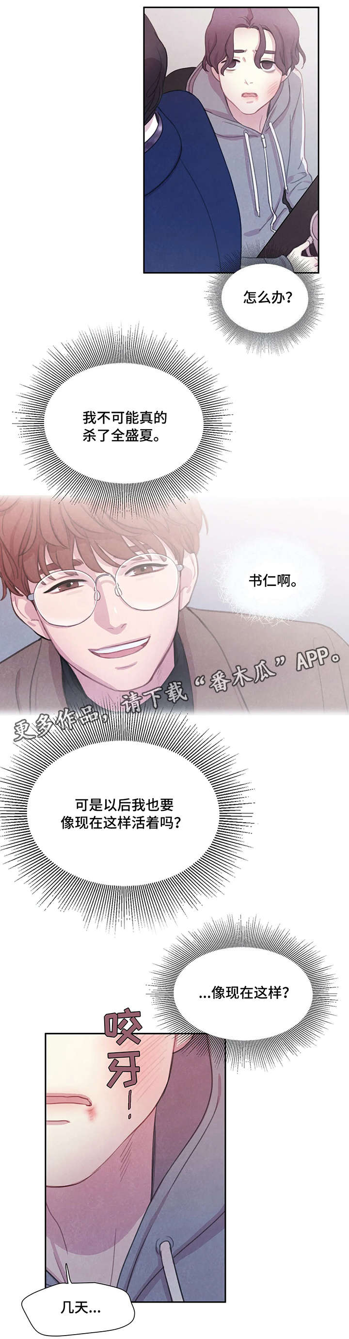 第8章：交易5