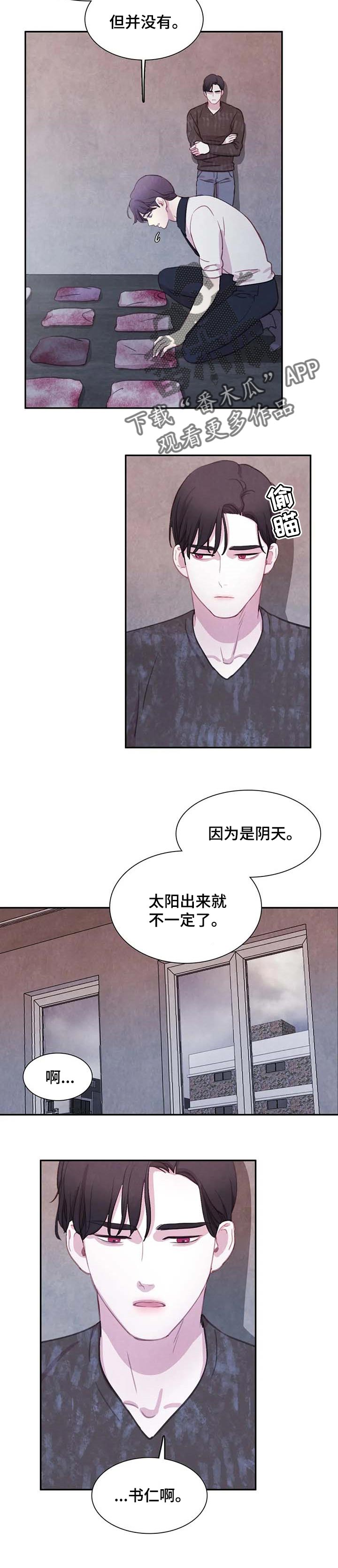 第135章：【番外】愧疚7