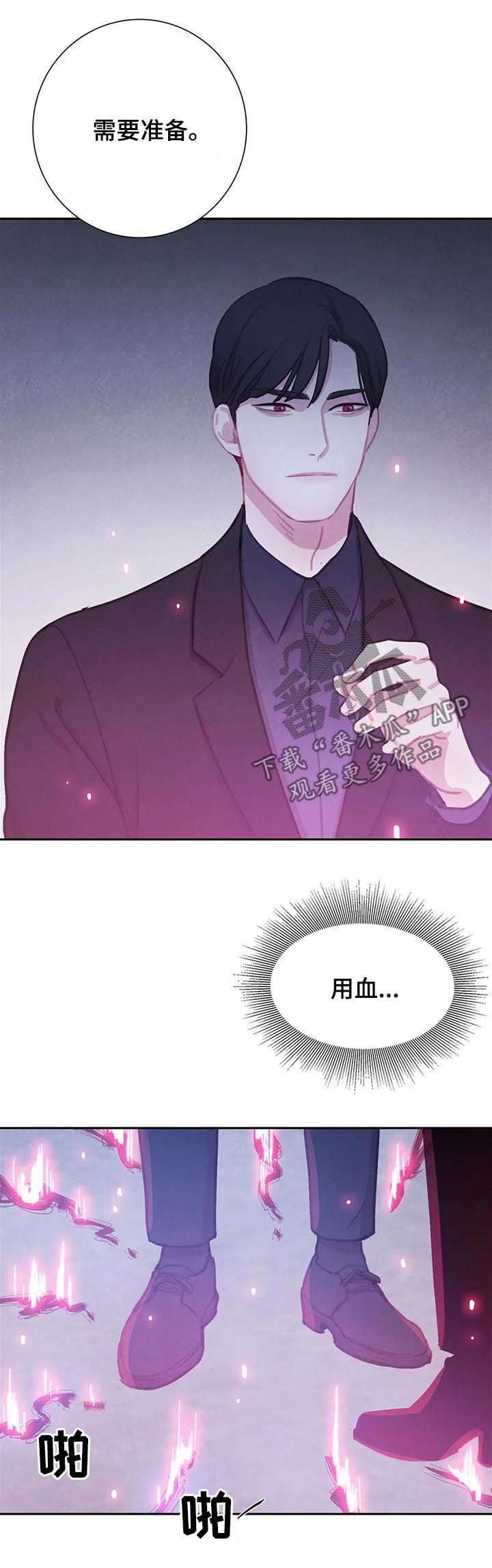 第89章：【第二季】咒术10