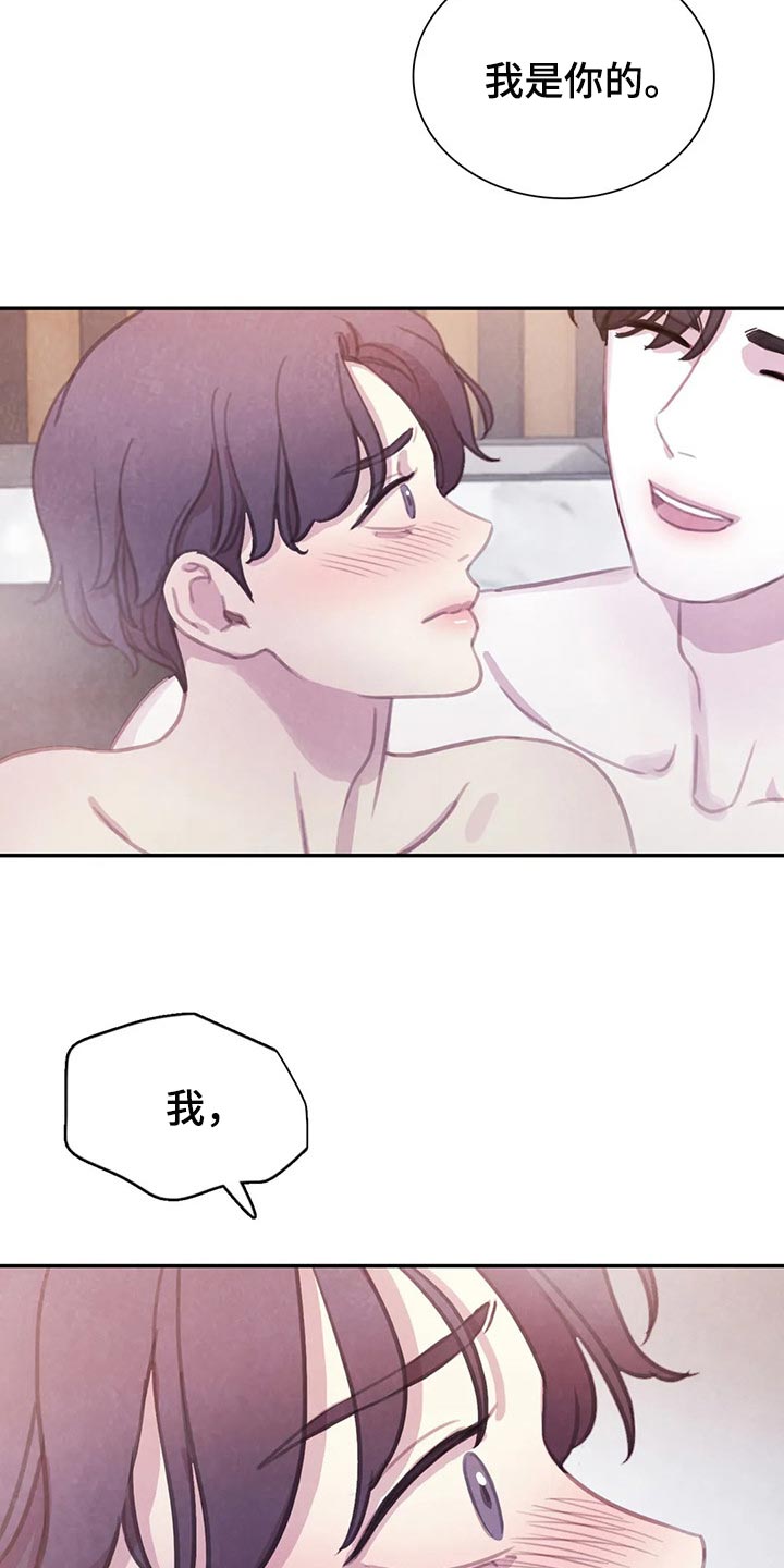 第152章：【番外】向着美好而去（完结）5