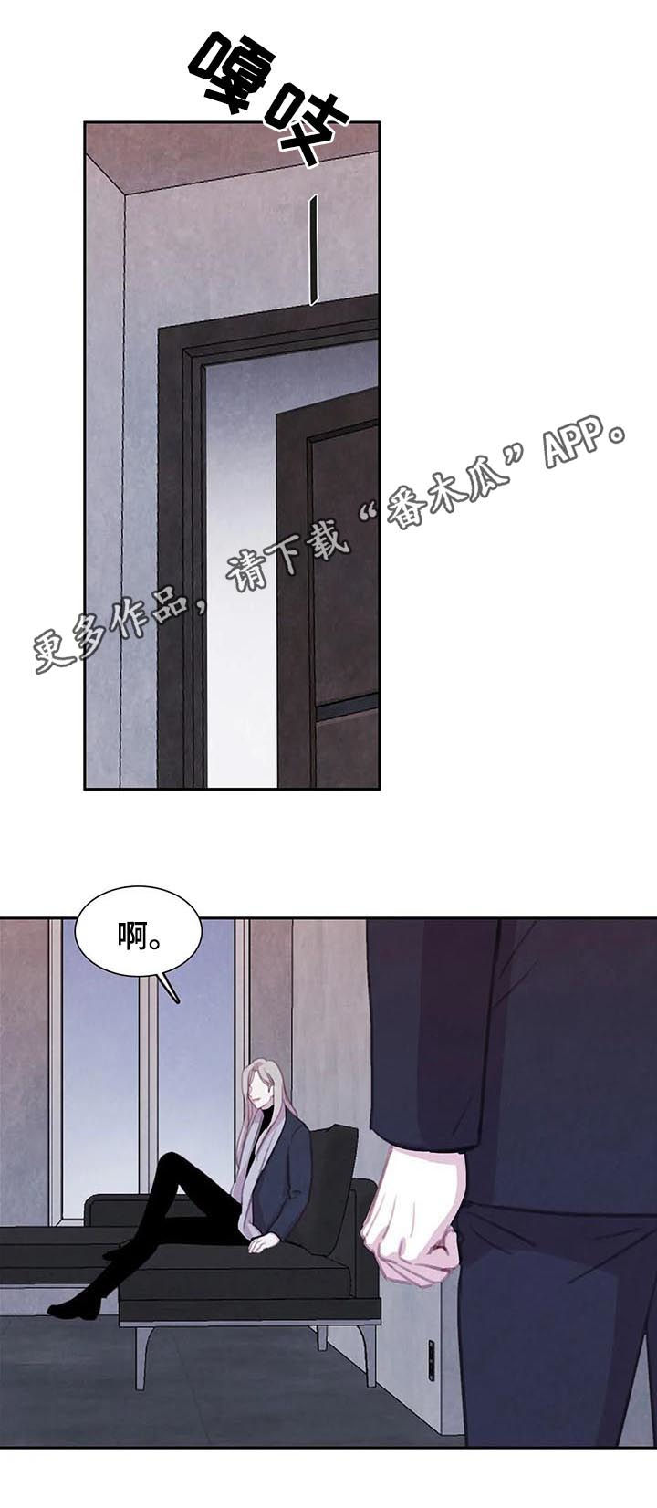 第89章：【第二季】咒术0
