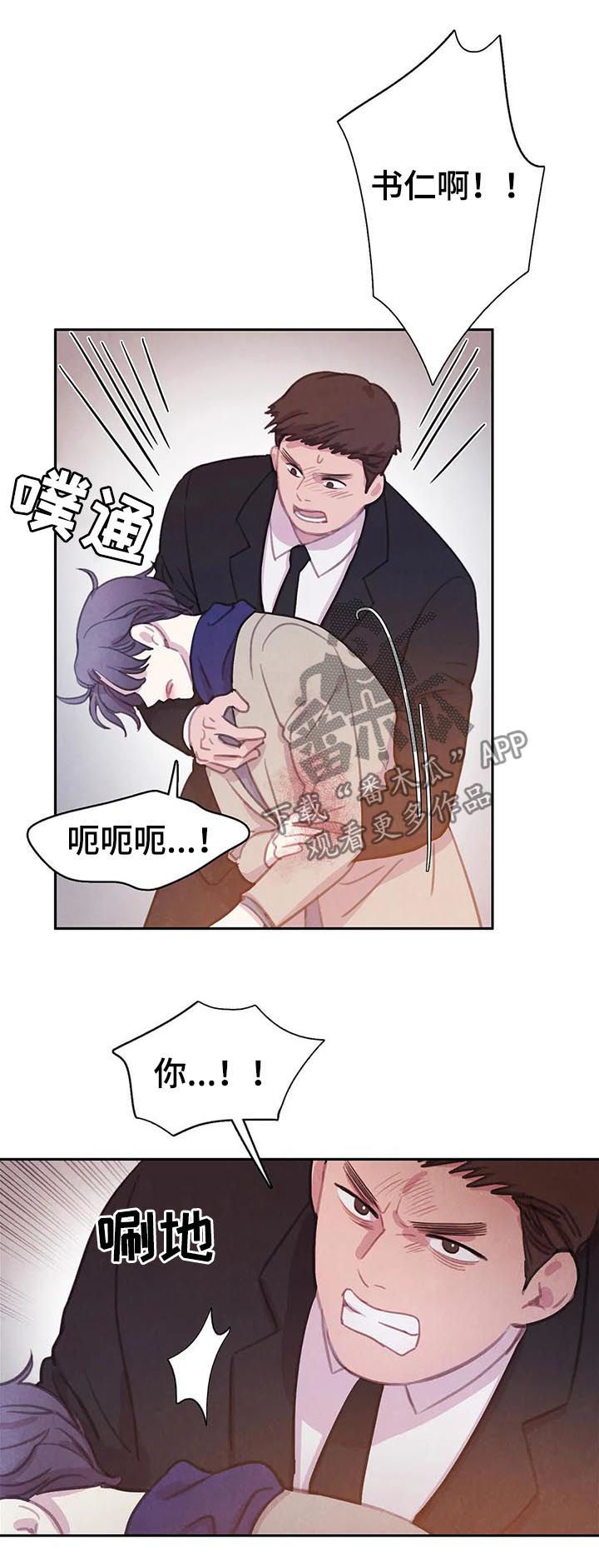 第74章：【第二季】一个都别想逃14