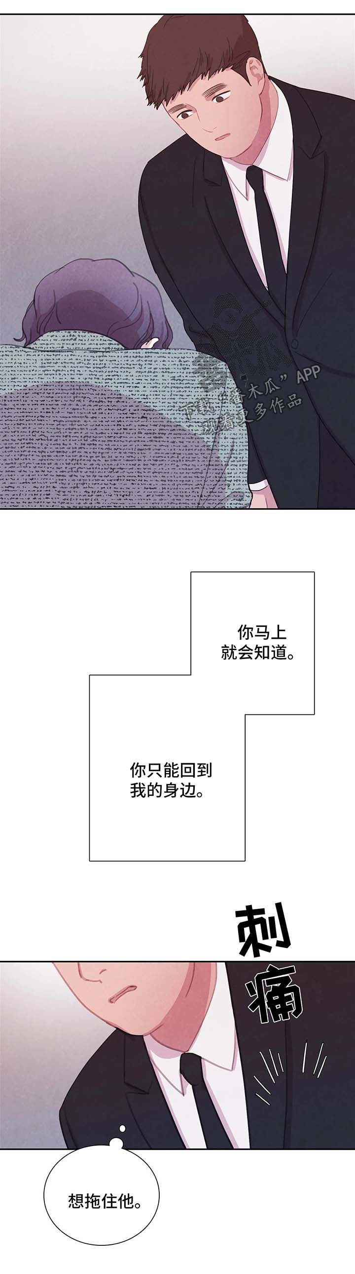 第49章：我还要3