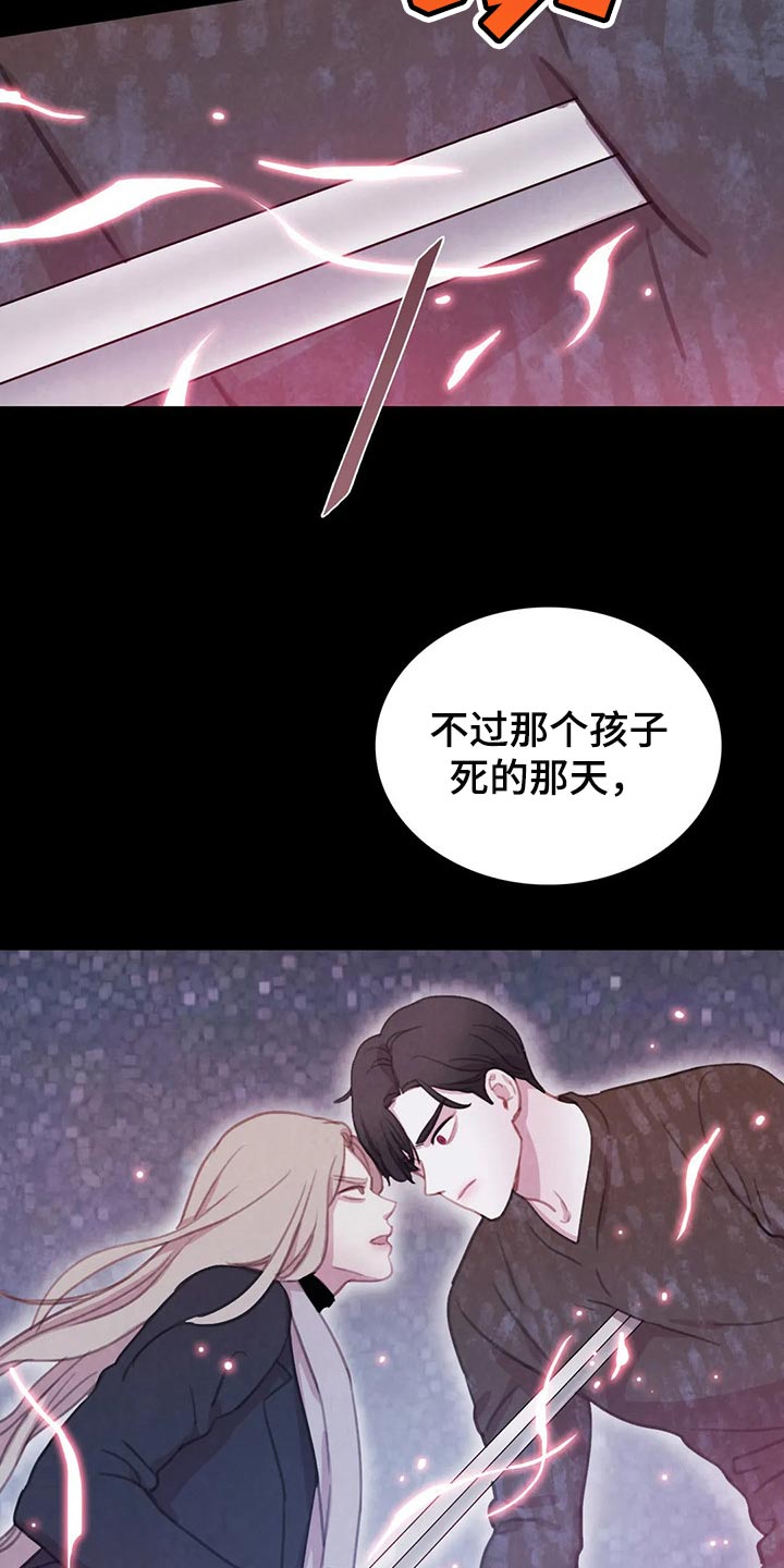 第146章：【番外】永远支撑着我5