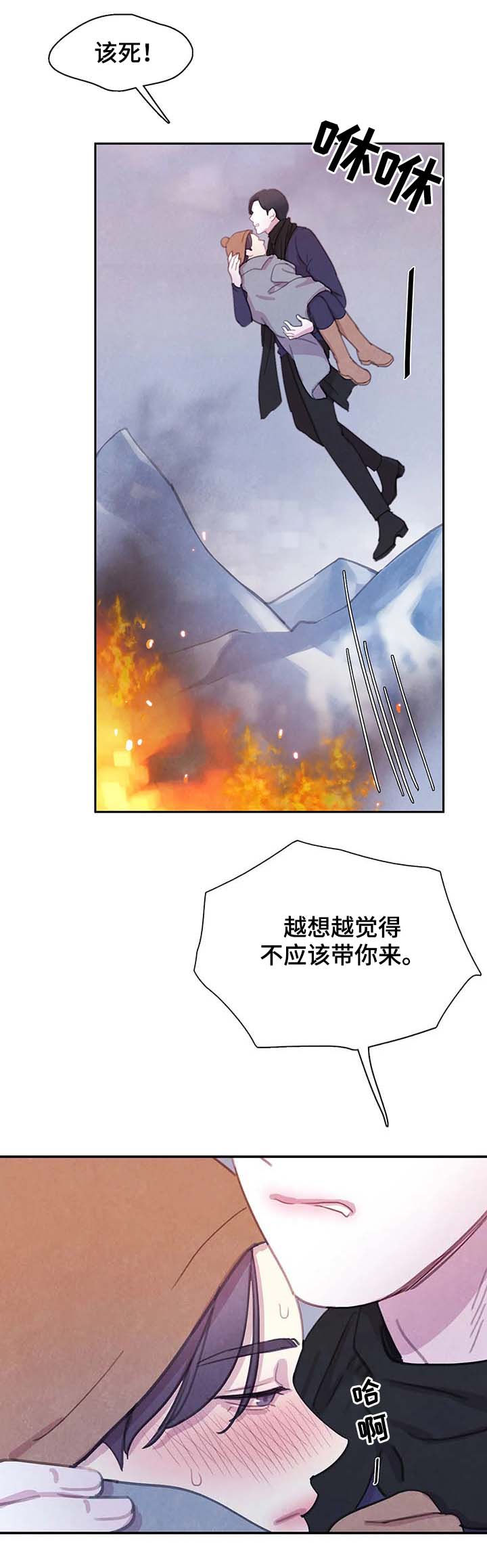 第55章：发烧9