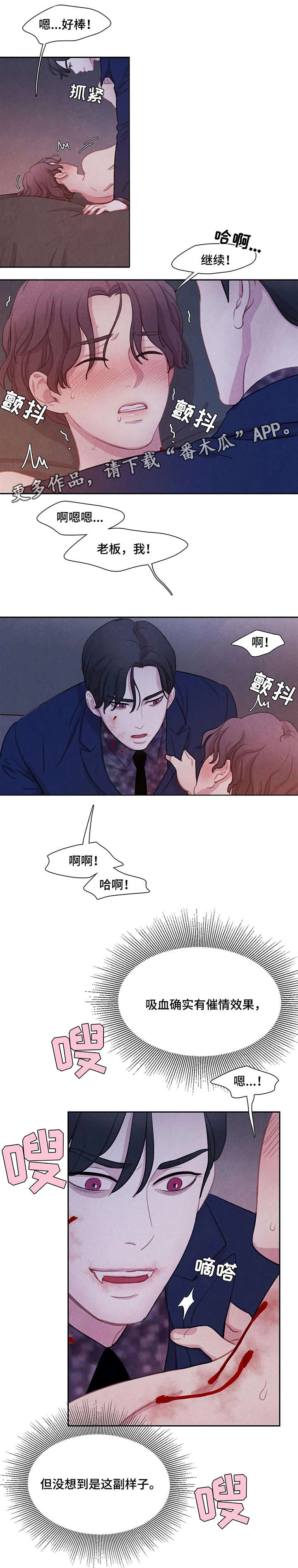 第13章：帮帮我7