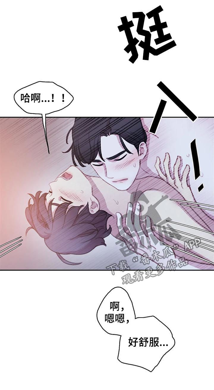 第113章：【番外】做点什么12