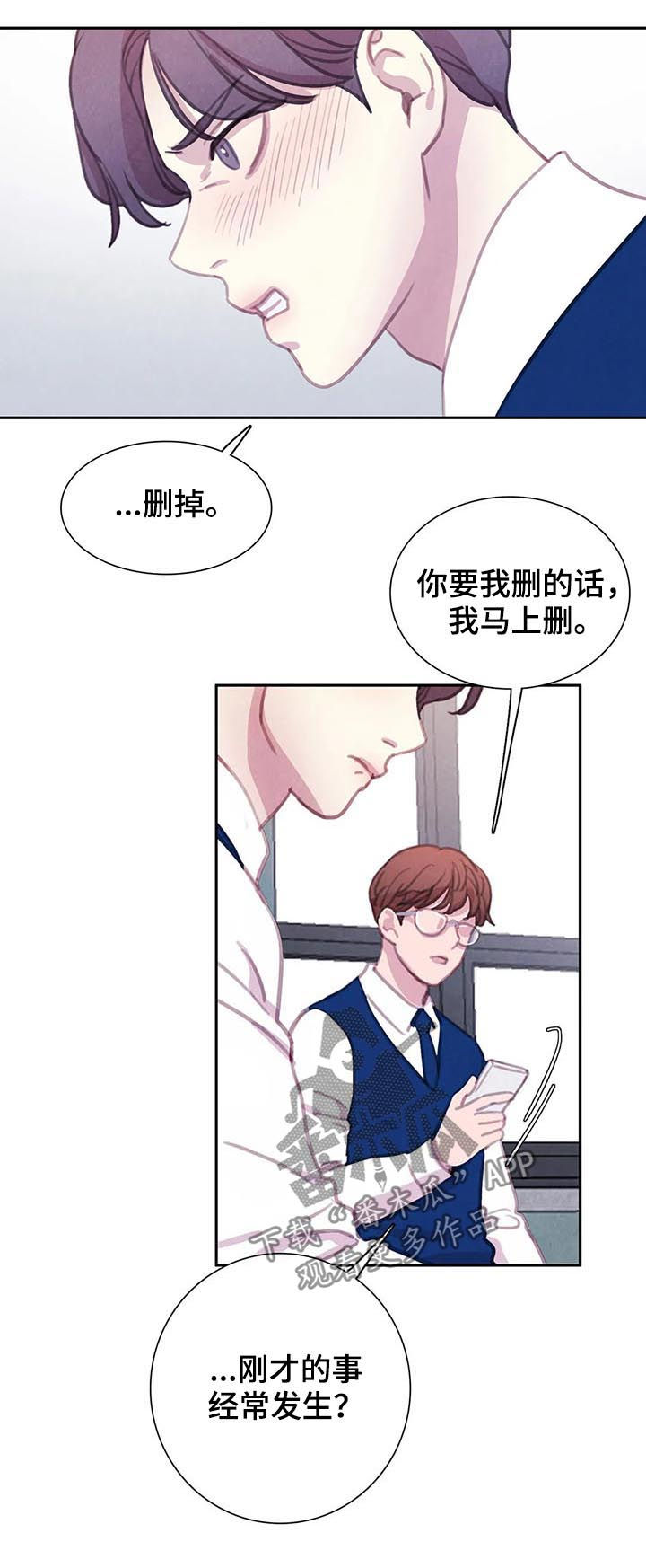 第60章：【第二季】转学生18