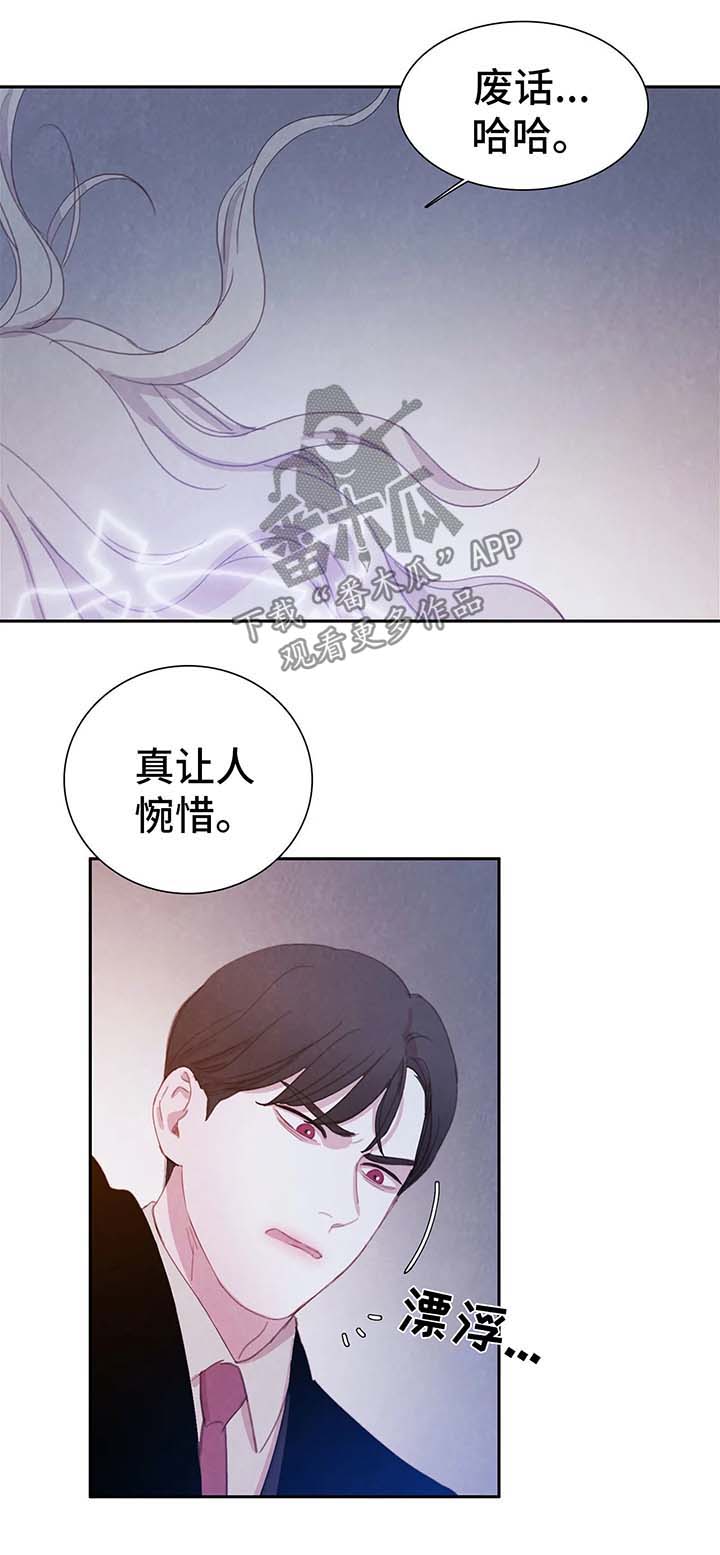 第32章：契约12