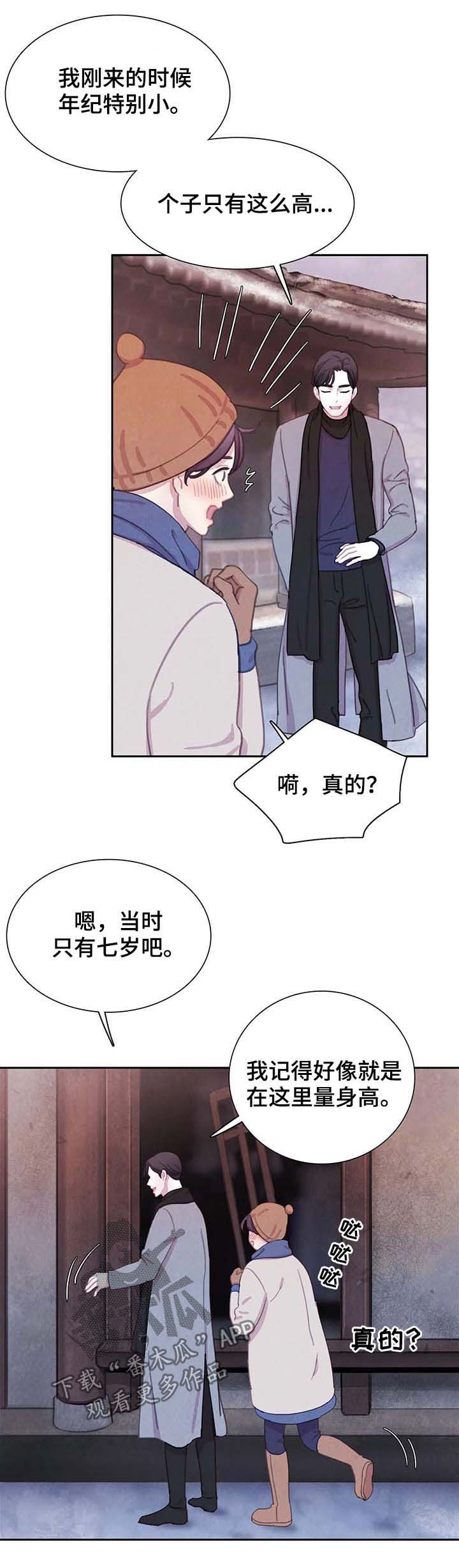第54章：全都被斩首10