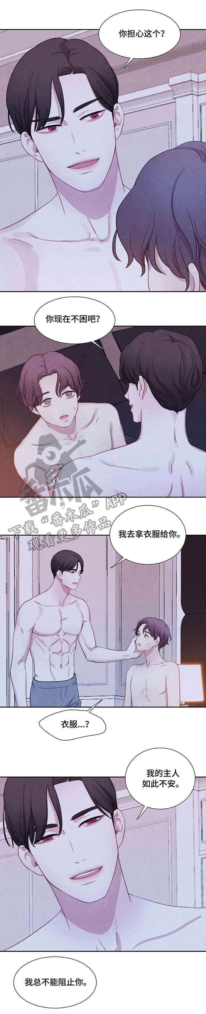 第27章：担心1