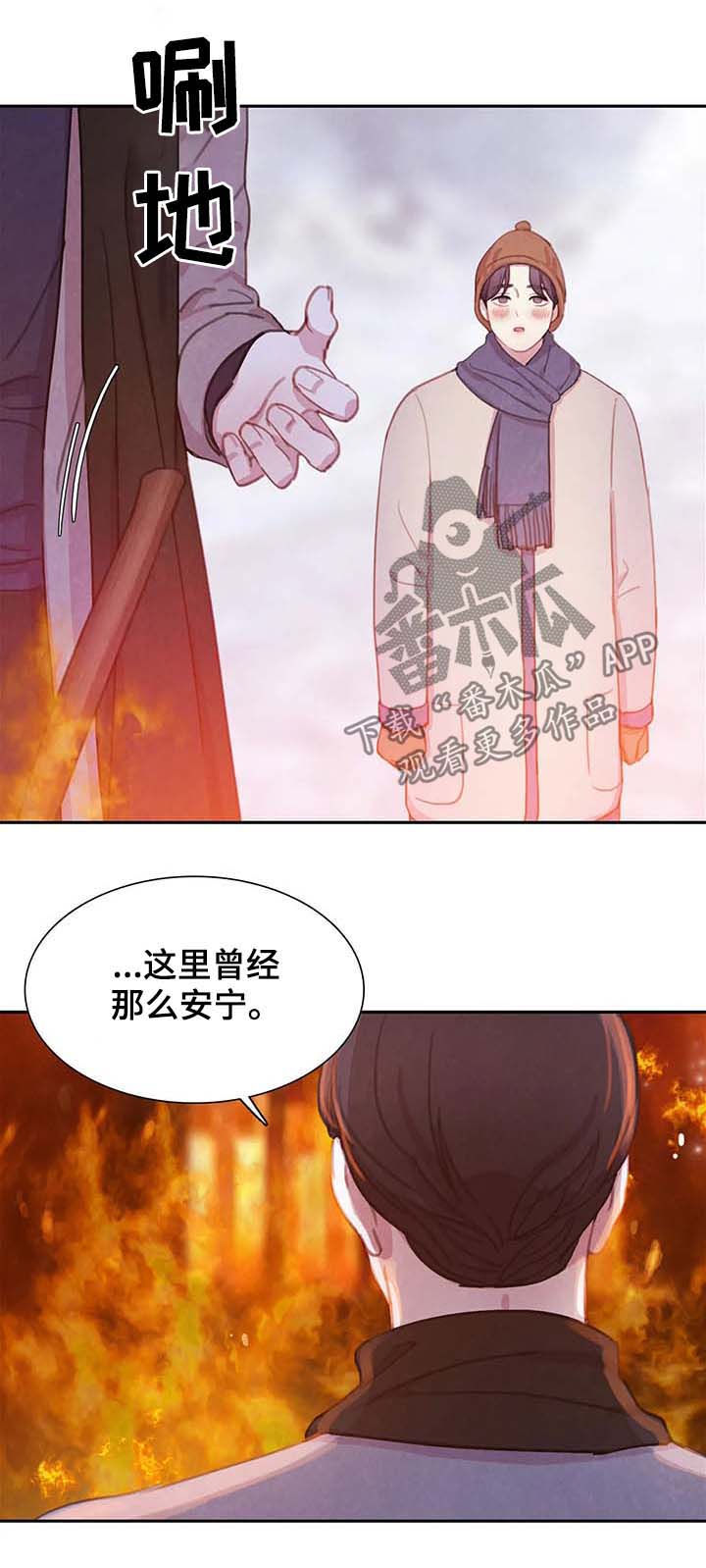 第54章：全都被斩首16