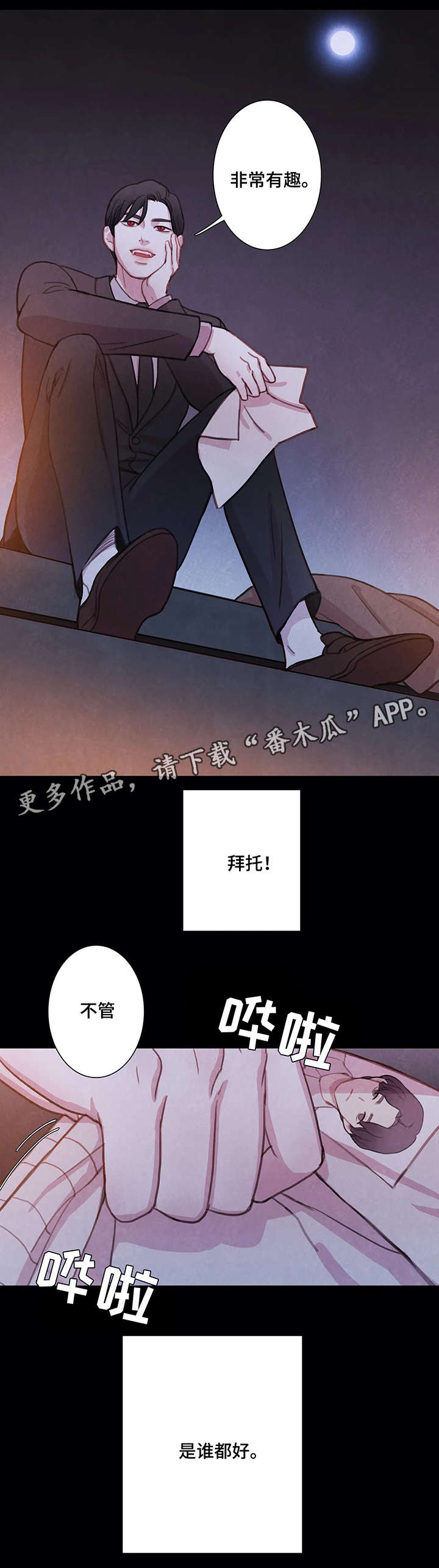 第6章：有趣10