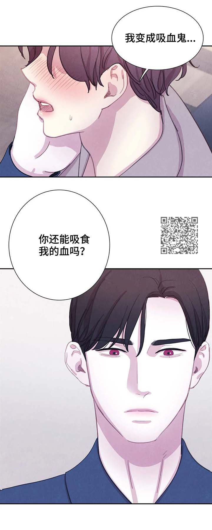 第58章：请别夺走它9