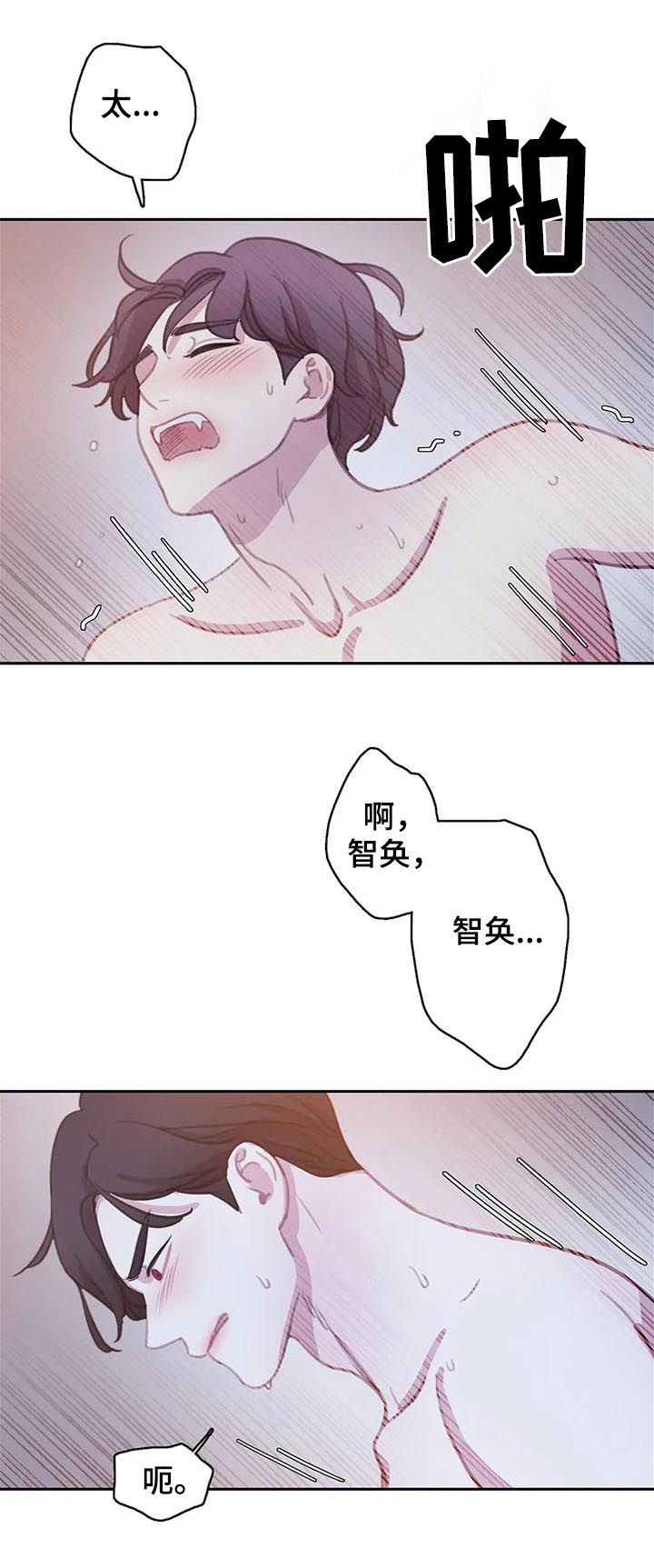 第113章：【番外】做点什么9