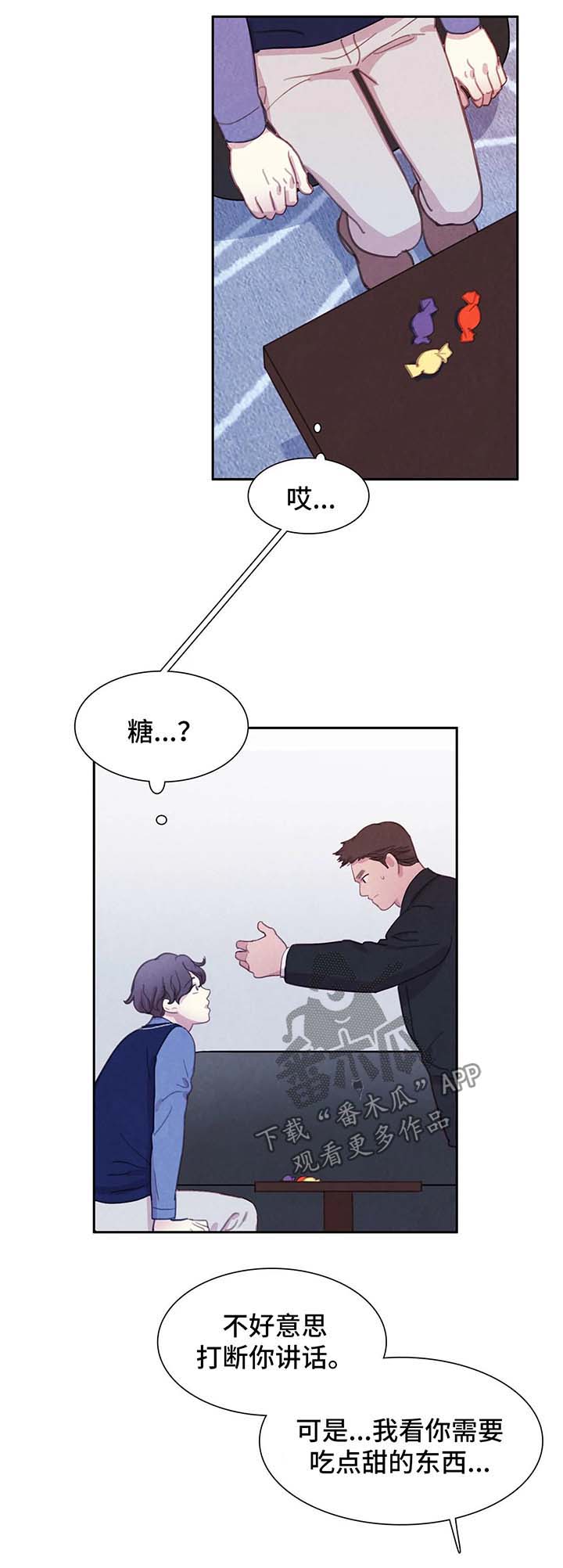 第39章：愚蠢0