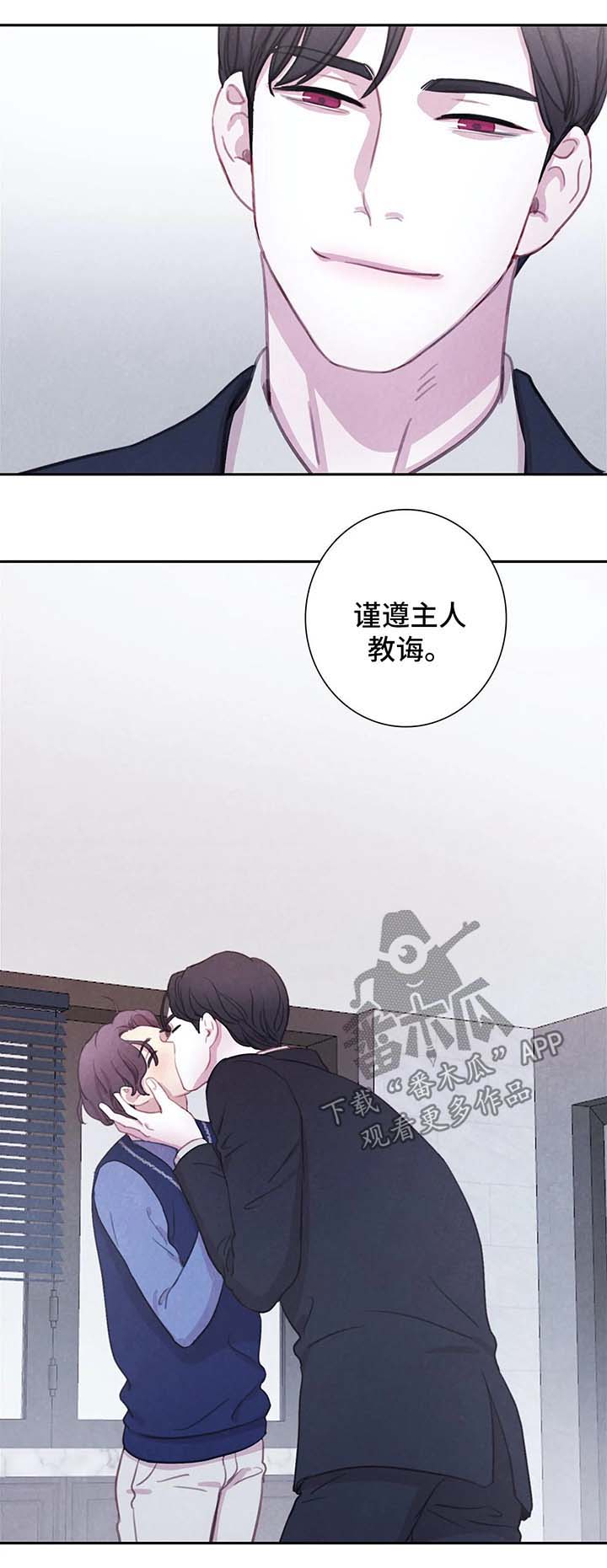 第38章：地狱般的日子1