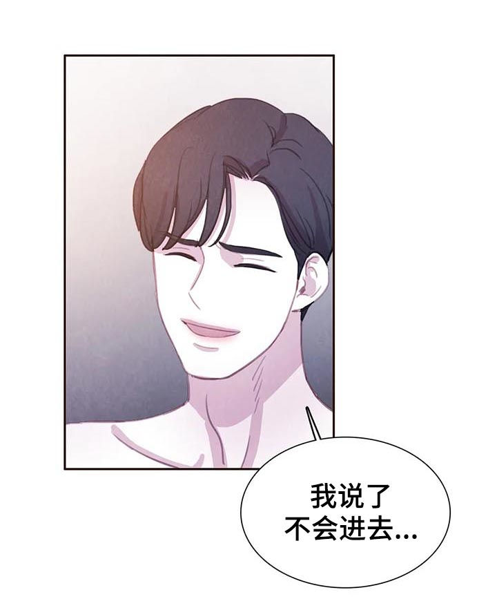 第66章：【第二季】变成吸血鬼16
