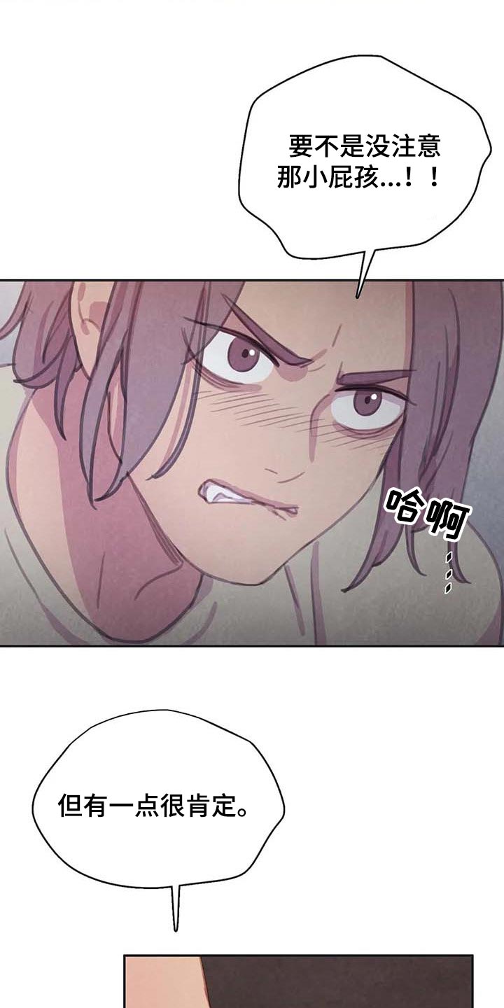 第140章：【番外】大不如前13