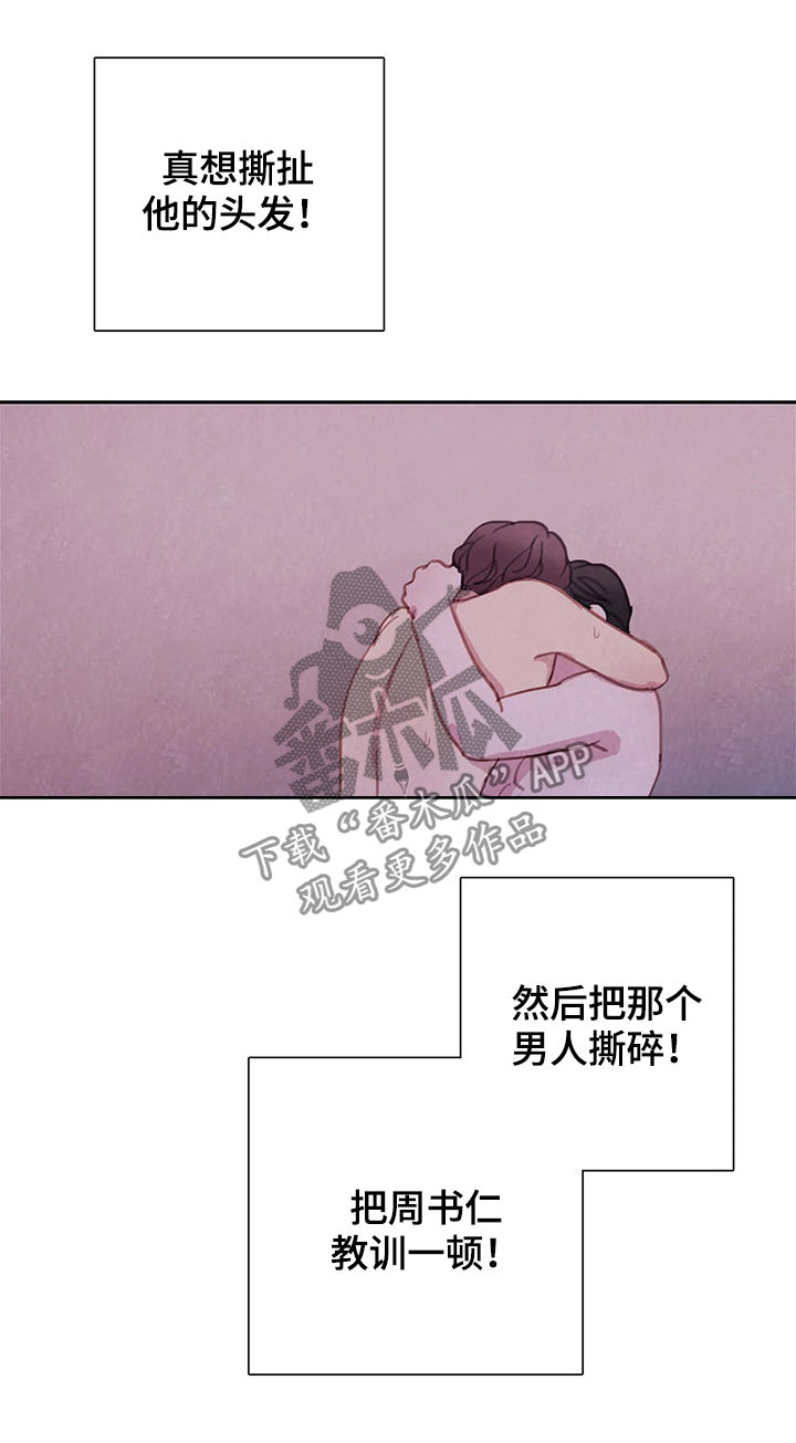 第46章：动起来7