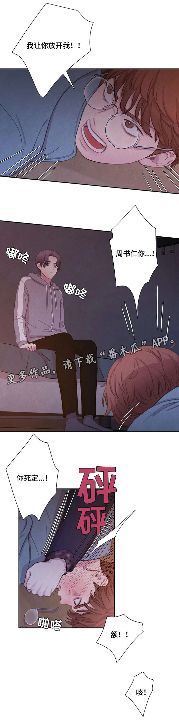 第11章：死0