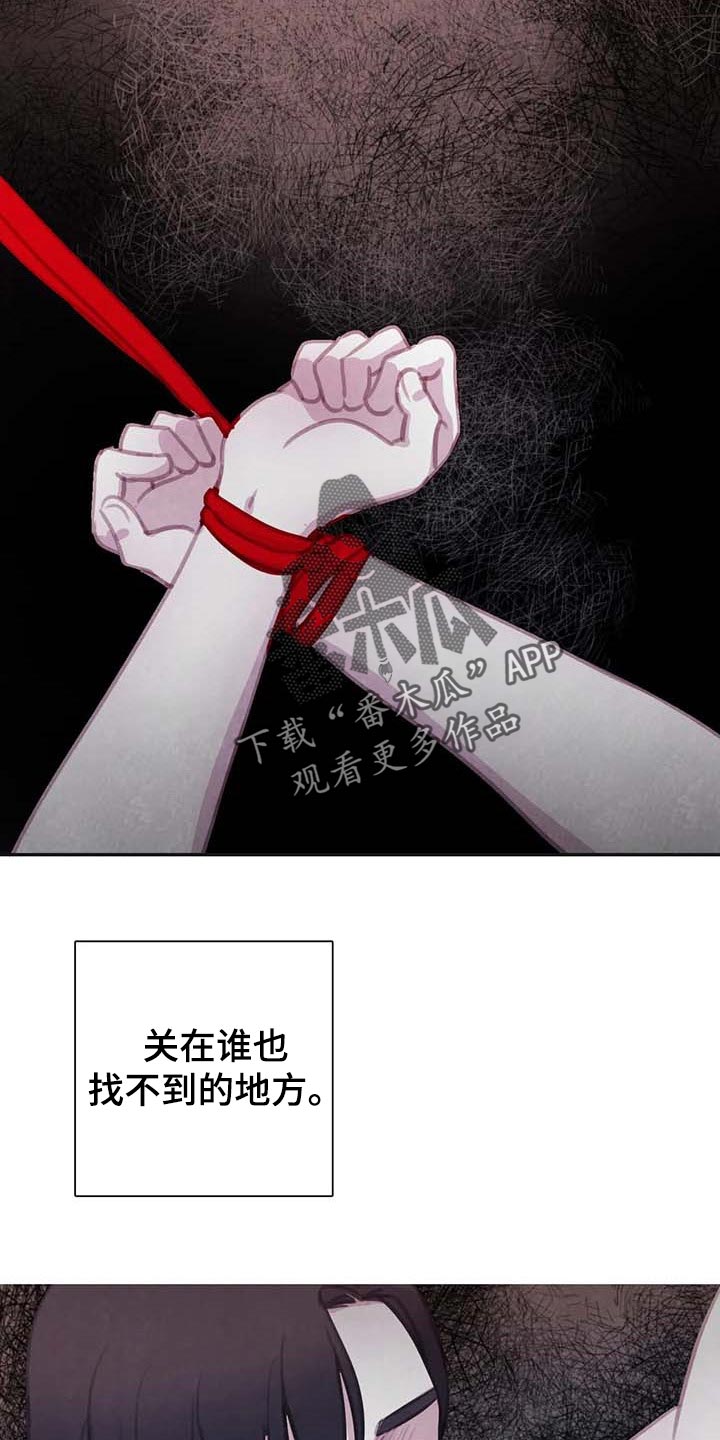 第140章：【番外】大不如前1