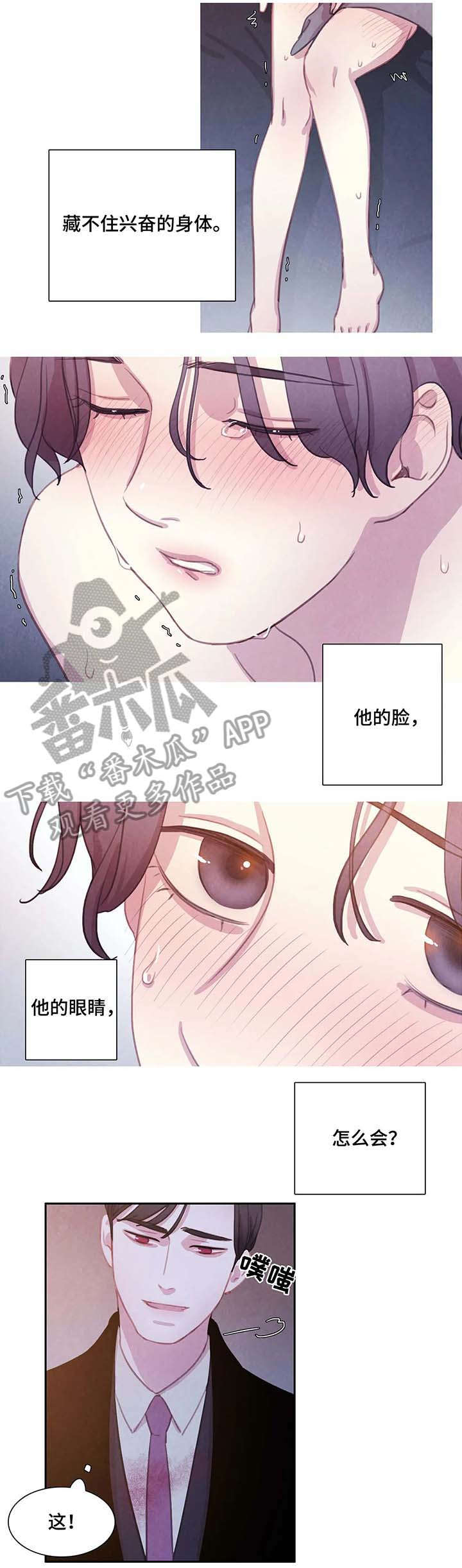 第31章：锁链10