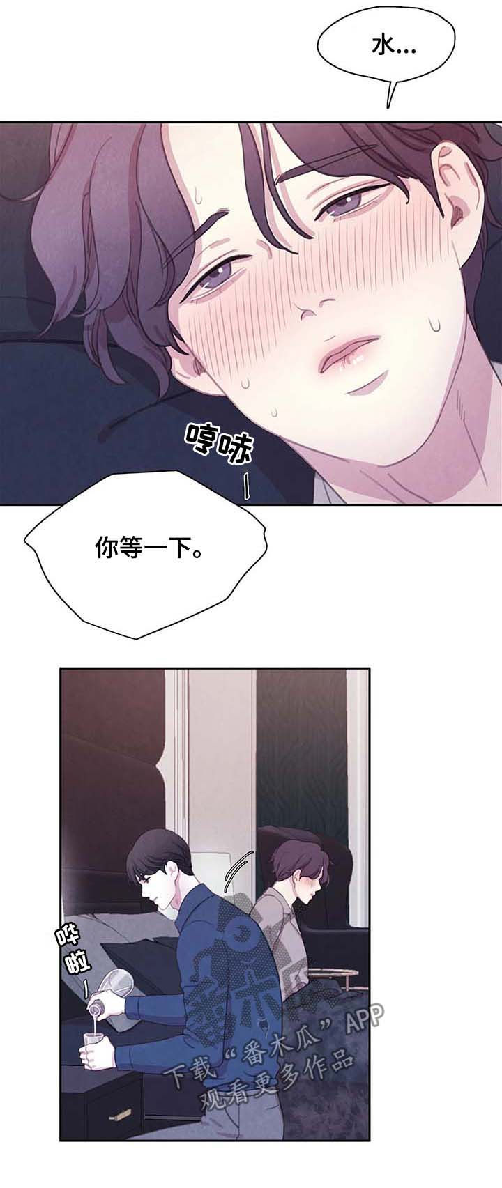 第56章：虐待7