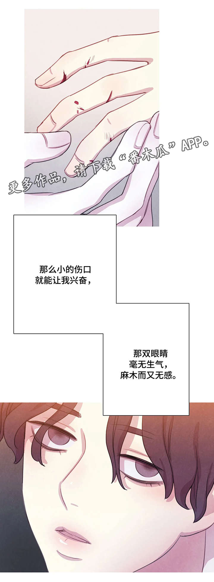 第4章：兴奋11