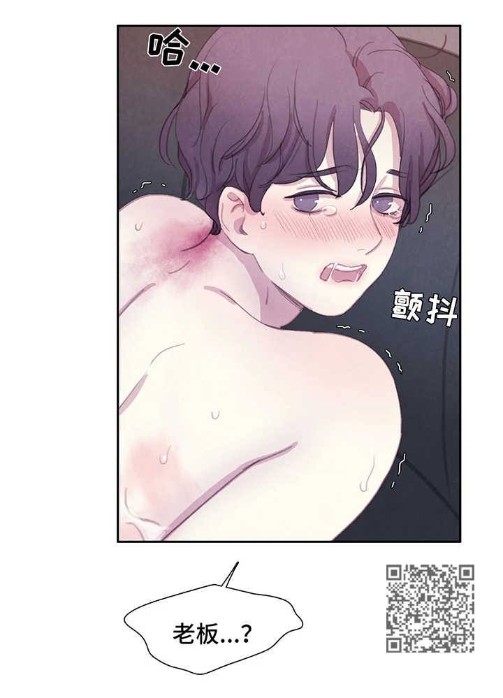 第37章：我的书仁10