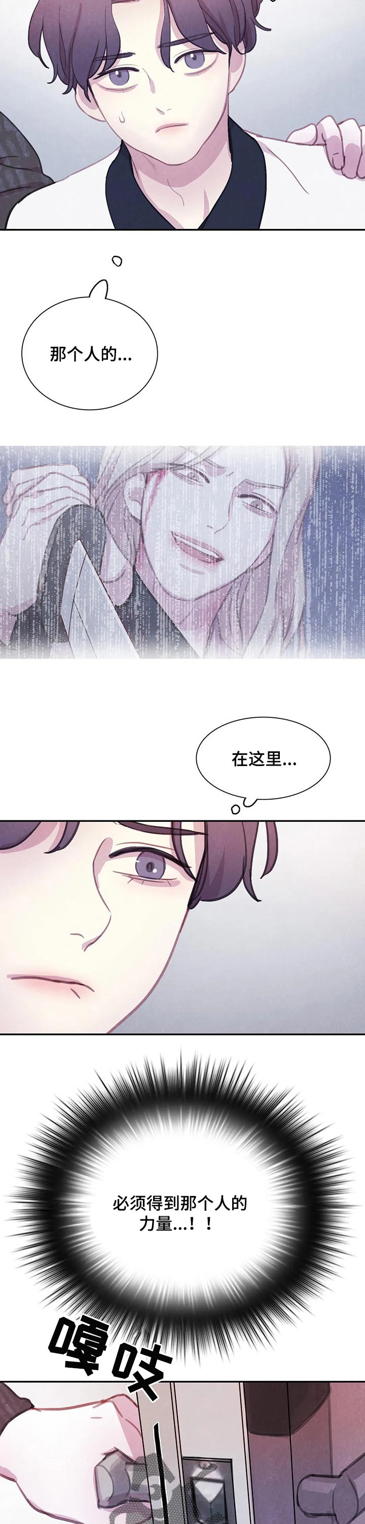 第133章：【番外】我知道这里1