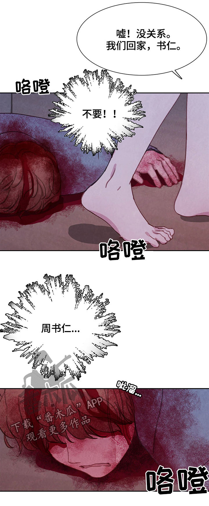 第46章：动起来19