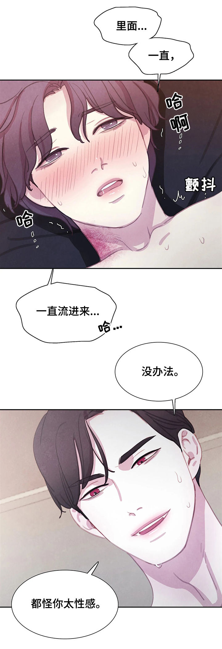 第50章：这样吗9