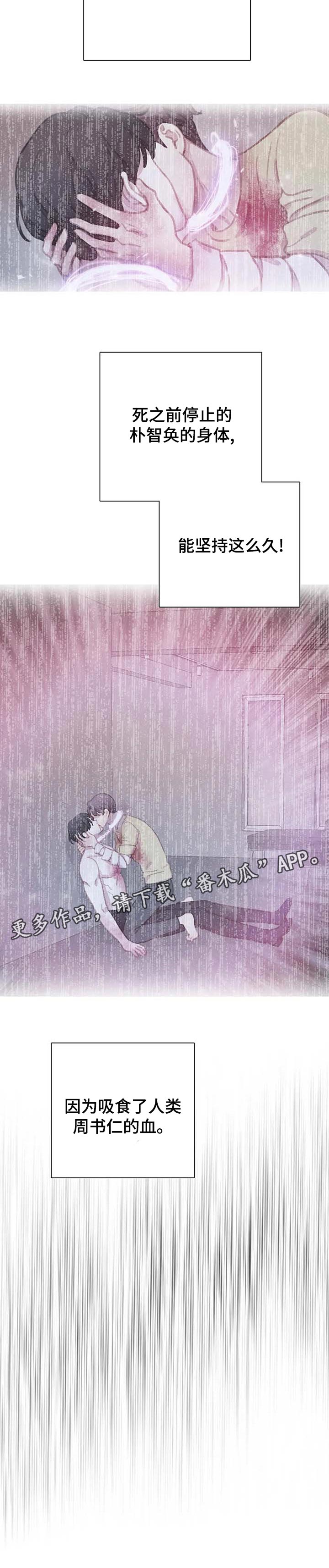 第127章：【番外】你的问题更严重7