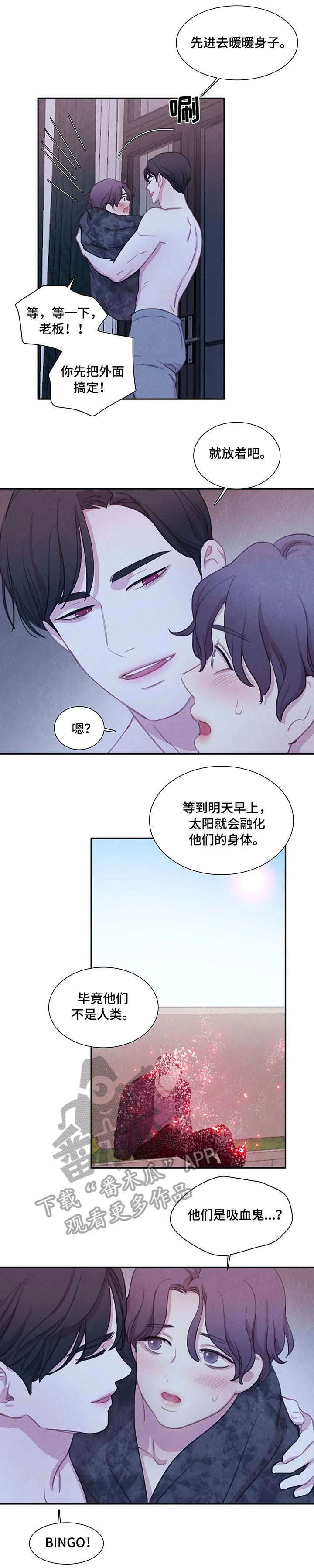 第26章：尸体6