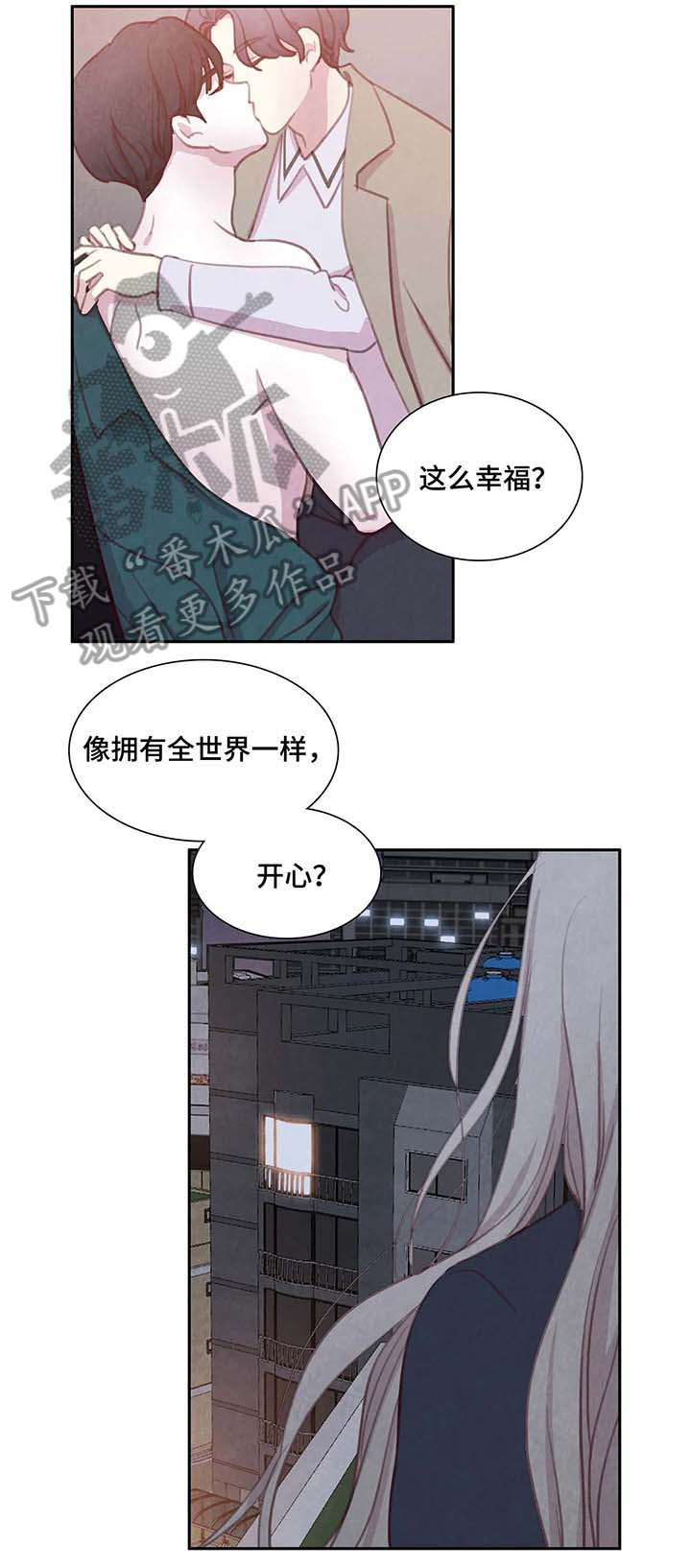 第28章：出门5