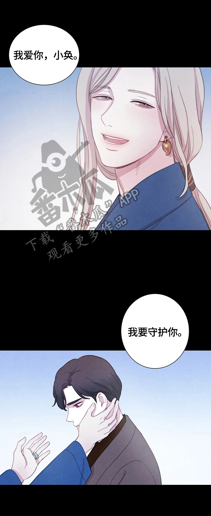 第83章：【第二季】见面8