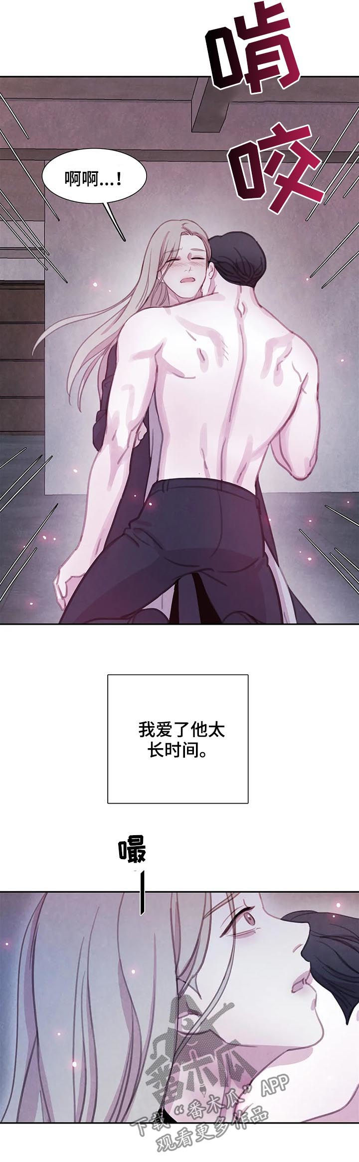 第92章：【第二季】已经晚了5