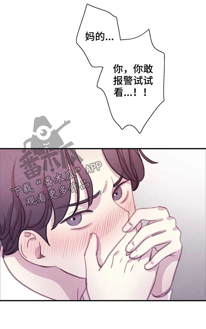第60章：【第二季】转学生16