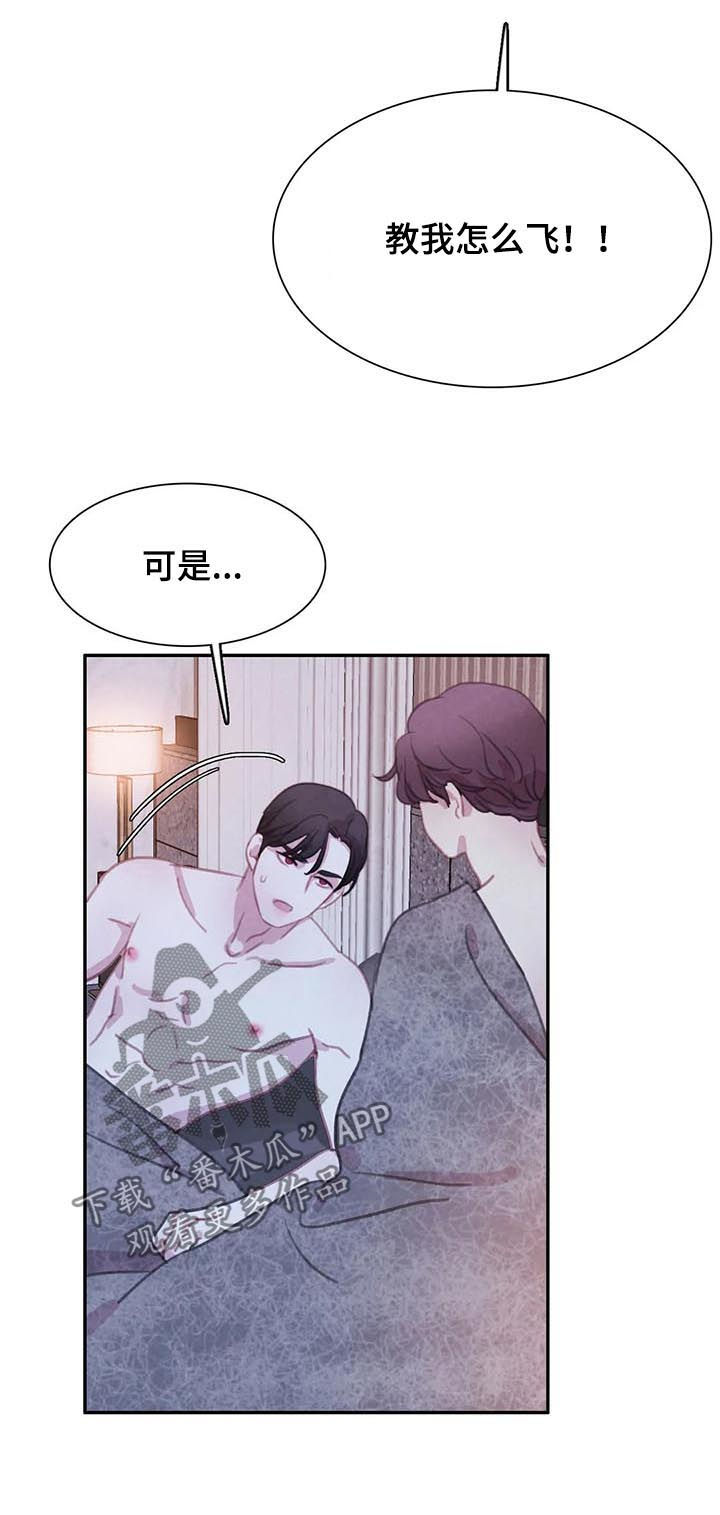 第115章：【番外】新家14